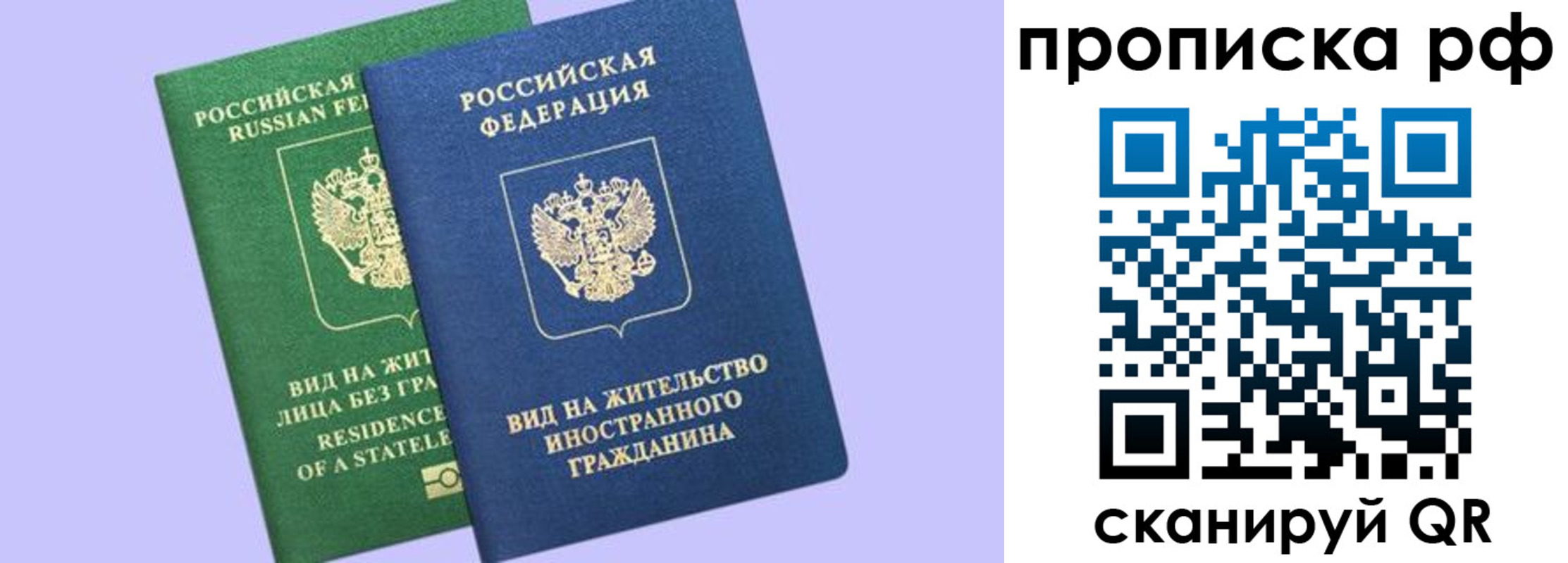 временная регистрация адрес в Цимлянске